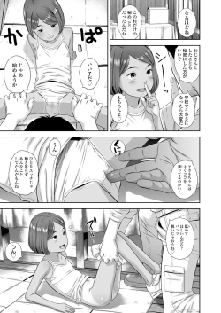 Page 141 of COMIC LO 2022-10