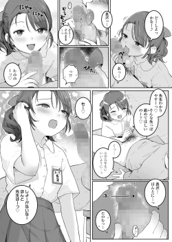 Page 159 of COMIC LO 2022-10