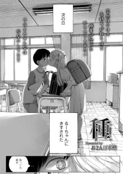 Page 208 of COMIC LO 2022-10