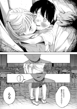 Page 221 of COMIC LO 2022-10