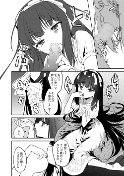 Page 34 of COMIC LO 2022-10