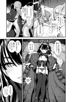 Page 357 of COMIC LO 2022-10