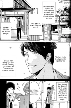 Page 131 of Koi to wa Baka de Aru Koto da - It's Impossible To Love And To Be Wise!