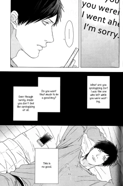 Page 149 of Koi to wa Baka de Aru Koto da - It's Impossible To Love And To Be Wise!