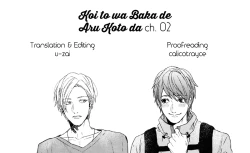 Page 34 of Koi to wa Baka de Aru Koto da - It's Impossible To Love And To Be Wise!