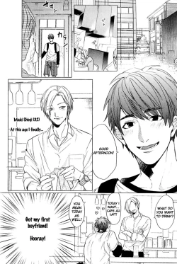 Page 3 of Koi to wa Baka de Aru Koto da - It's Impossible To Love And To Be Wise!