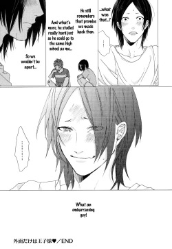 Page 94 of Koi to wa Baka de Aru Koto da - It's Impossible To Love And To Be Wise!
