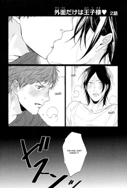 Page 96 of Koi to wa Baka de Aru Koto da - It's Impossible To Love And To Be Wise!