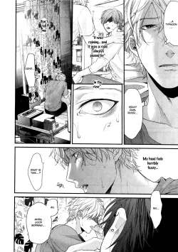 Page 127 of Ogeretsu Tanaka - Lonely to Organdy