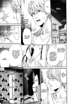 Page 134 of Ogeretsu Tanaka - Lonely to Organdy