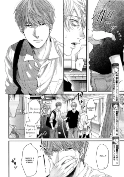 Page 146 of Ogeretsu Tanaka - Lonely to Organdy