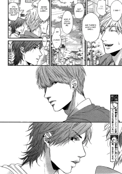 Page 46 of Ogeretsu Tanaka - Lonely to Organdy