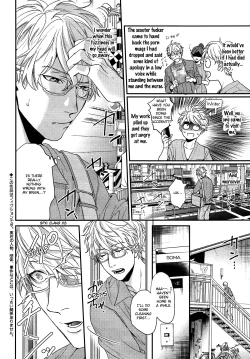 Page 5 of Ogeretsu Tanaka - Lonely to Organdy