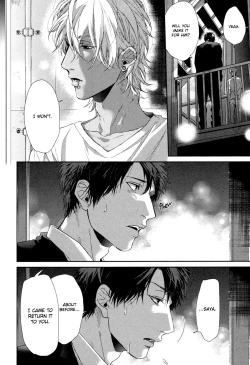 Page 115 of Neon Sign Amber