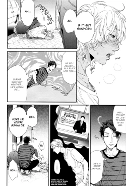 Page 18 of Neon Sign Amber