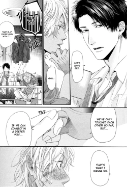 Page 193 of Neon Sign Amber