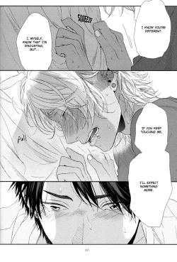 Page 90 of Neon Sign Amber