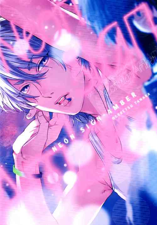 Download Neon Sign Amber