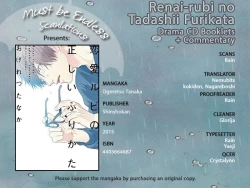 Page 200 of Renai Rubi no Tadashii Furikata | The Proper Way to Write Love