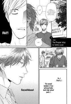Page 202 of Renai Rubi no Tadashii Furikata | The Proper Way to Write Love