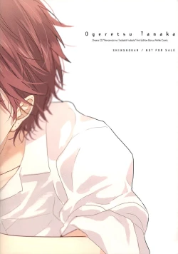 Page 235 of Renai Rubi no Tadashii Furikata | The Proper Way to Write Love