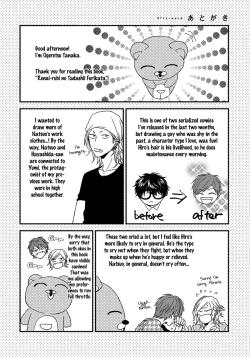 Page 268 of Renai Rubi no Tadashii Furikata | The Proper Way to Write Love