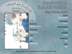 Page 276 of Renai Rubi no Tadashii Furikata | The Proper Way to Write Love