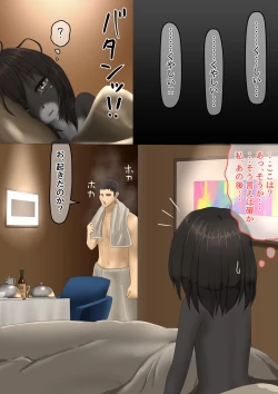 Page 28 of ねずみ