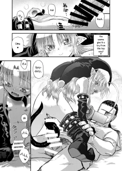 Page 14 of Suki Suki Sutanosuka Rec