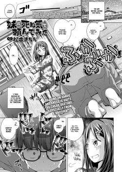 Page 1 of Imouto ni Shinukide Tanonde mita | I Tried Begging My Little Sister Like There Was No Tomorrow.