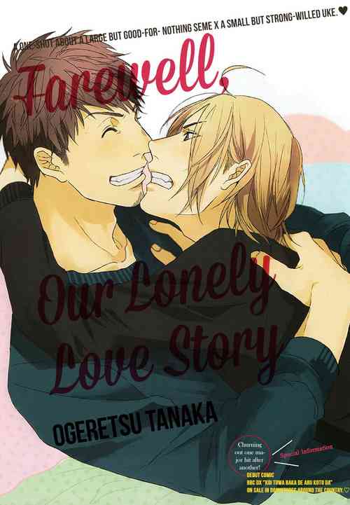 Download Ogeretsu Tanaka - Sayonara Futaribocchi Renai Shinsho
