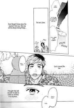 Page 19 of Seventeen Maple