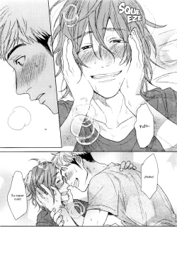 Page 27 of Seventeen Maple