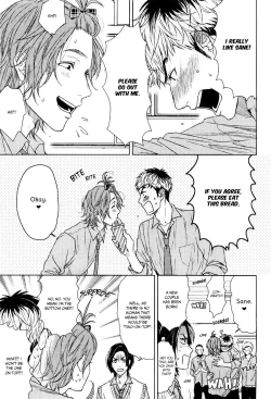 Page 3 of Seventeen Maple