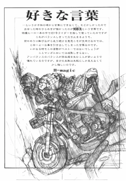 Page 109 of Hataraku Oneesan - Working Woman