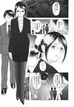 Page 10 of Hataraku Oneesan - Working Woman
