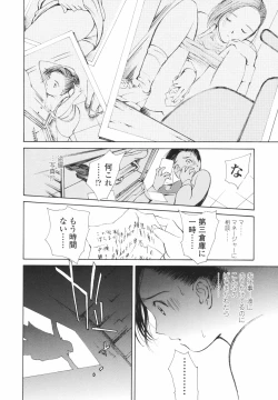 Page 133 of Hataraku Oneesan - Working Woman