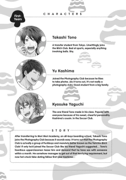 Page 4 of Ogeretsu Tanaka - Yarichin Bitch Club v02