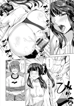 Page 110 of Rinkan Glamorous