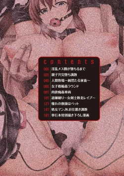 Page 4 of Rinkan Glamorous