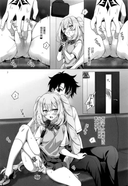 Page 7 of CHALDEA GIRLS COLLECTION Marie Karaoke Date de Seifuku & Cosplay H Shichau Hon