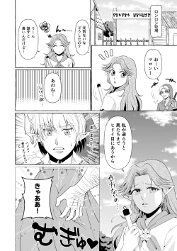 Page 2 of Work Request