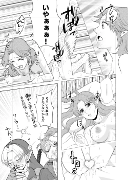 Page 5 of Work Request