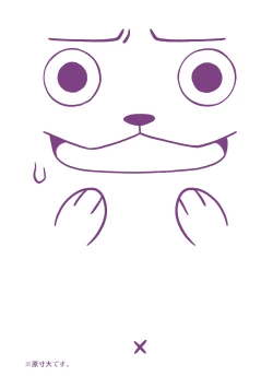 Page 221 of Shirayuki Kishi Whitey