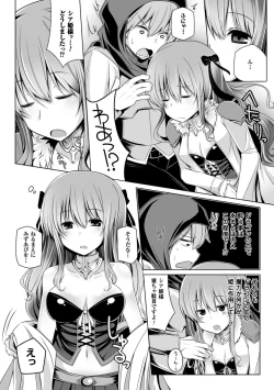 Page 114 of Kodane Full Install! - Progeny Full Install!