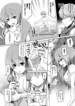 Page 116 of Kodane Full Install! - Progeny Full Install!