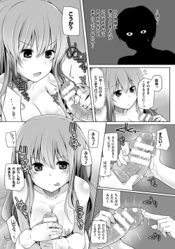 Page 117 of Kodane Full Install! - Progeny Full Install!