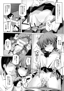 Page 154 of Kodane Full Install! - Progeny Full Install!