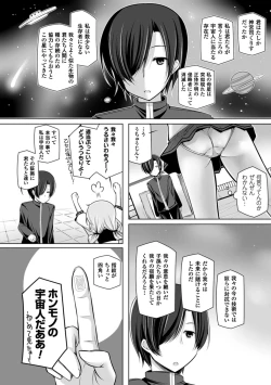 Page 58 of Kodane Full Install! - Progeny Full Install!