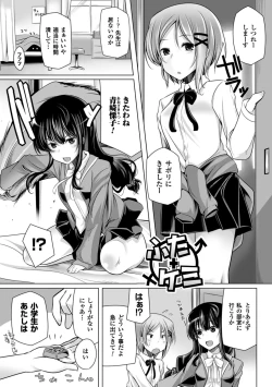 Page 75 of Kodane Full Install! - Progeny Full Install!